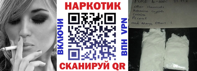 Какие есть наркотики Старая Русса АМФ  Alpha PVP  ГАШ  Конопля 
