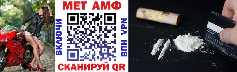 где купить наркоту  Старая Русса  АМФЕТАМИН Premium 