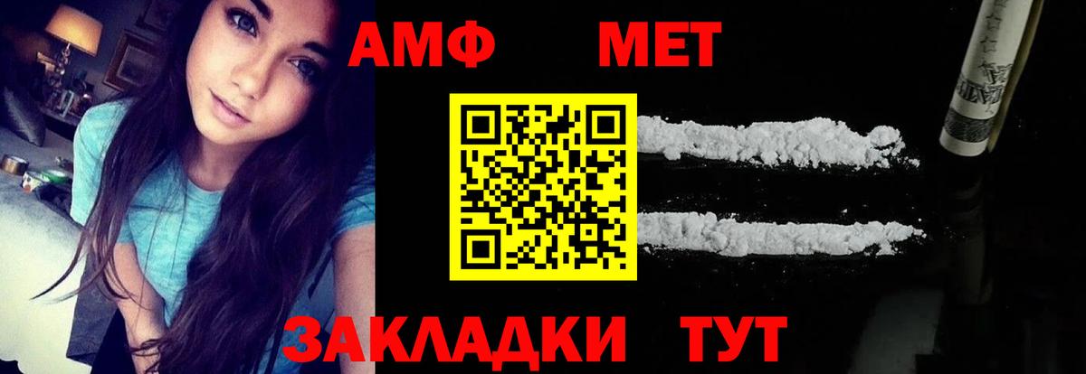Старая Русса  АМФ  Вход с VPN  АМФ Premium 