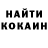 МЕТАДОН VHQ Aigul Shamen