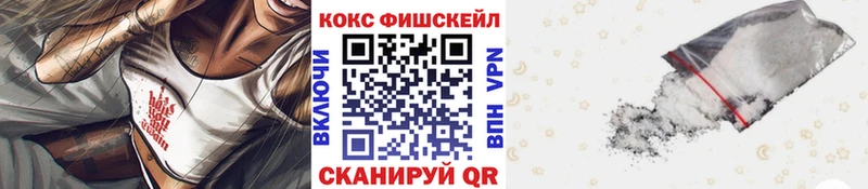 COCAIN Эквадор Старая Русса