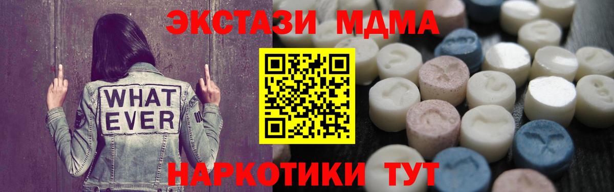 Ecstasy Cube Старая Русса