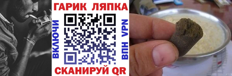Гашиш hashish  сколько стоит  Старая Русса 