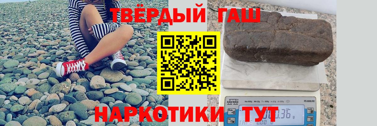 ГАШИШ Ice-O-Lator Старая Русса