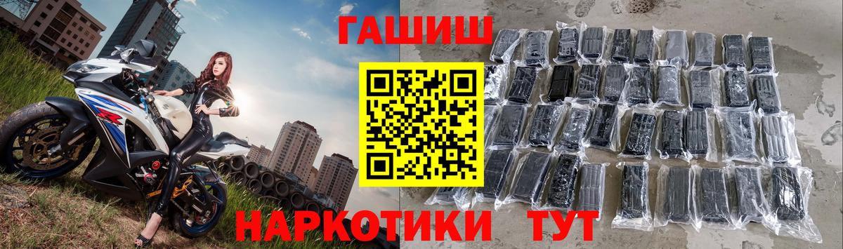 Гашиш ice o lator  ГАШ индика сатива  Старая Русса  Вход с VPN 