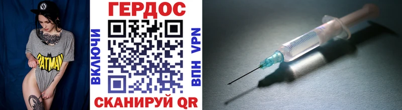 Героин VHQ  Старая Русса 