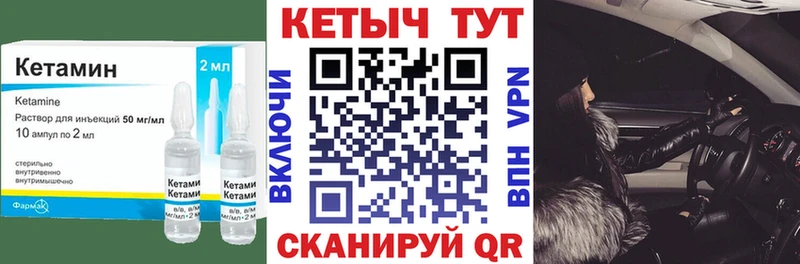 кракен онион  Старая Русса  Кетамин VHQ  где купить наркоту 