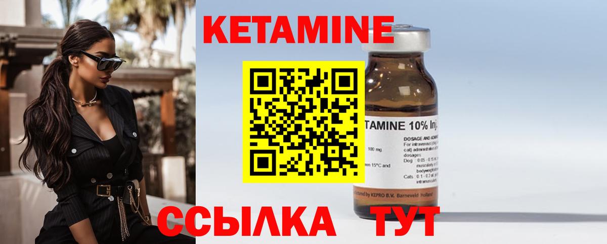 shop формула  Вход с VPN  Старая Русса  Кетамин ketamine 