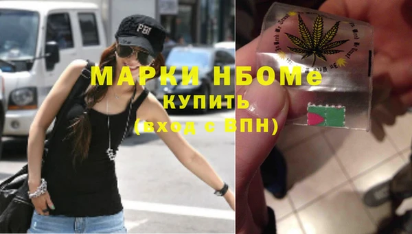 марихуана Алексеевка