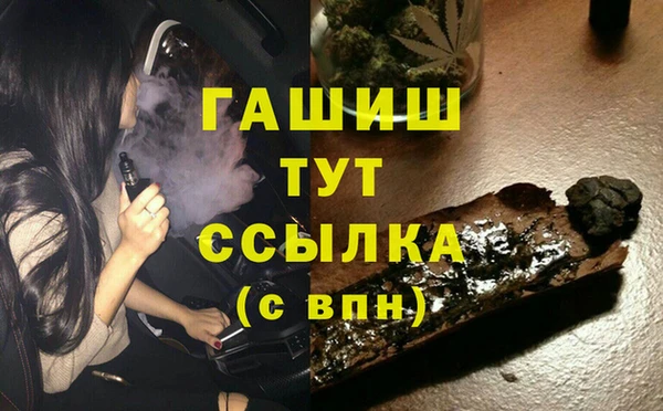 кокаин премиум Абдулино