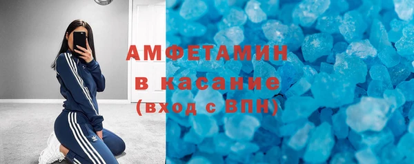 прущий лед Абинск