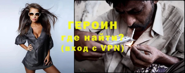 герыч Абаза