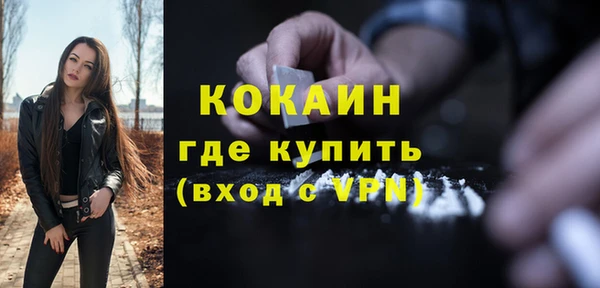 кокаин премиум Абдулино