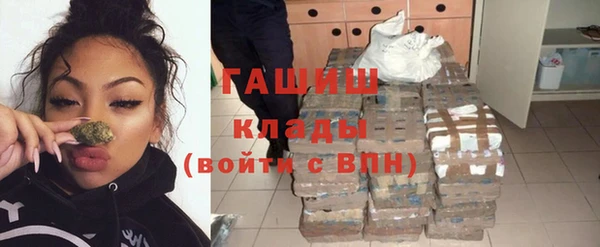 герыч Абаза