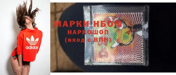 прущий лед Абинск