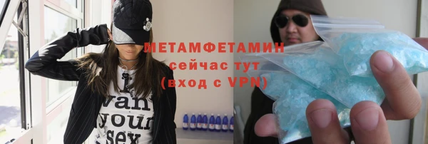 прущий лед Абинск