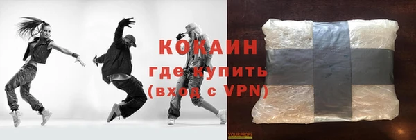кокаин премиум Абдулино