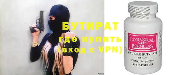 кокаин премиум Абдулино