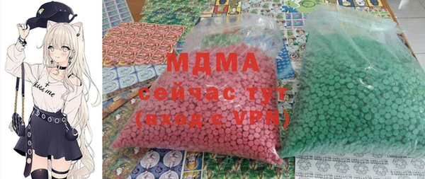 прущий лед Абинск
