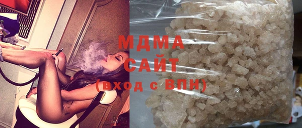 кокаин премиум Абдулино
