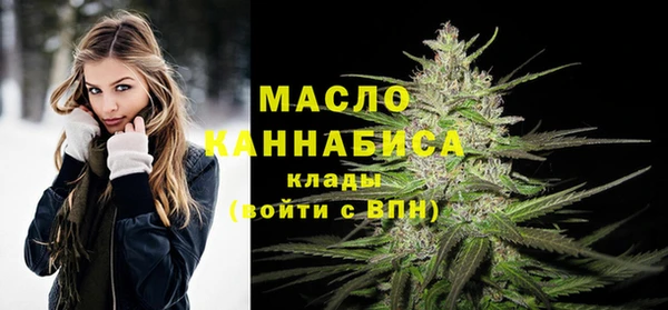 кокаин премиум Абдулино