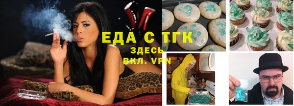 прущий лед Абинск