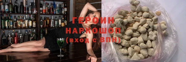 герыч Абаза