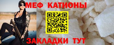мескалин Конаково