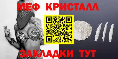 мескалин Конаково