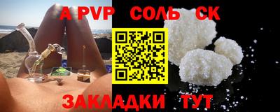 мескалин Конаково