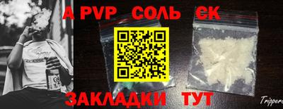 герыч Коммунар