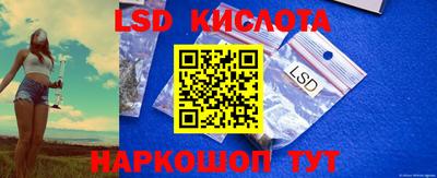 мескалин Конаково