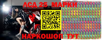 марки nbome Ставрополь