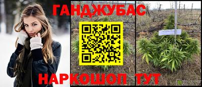 мескалин Конаково