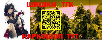 мескалин Конаково