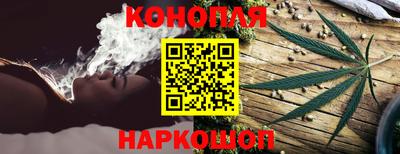 мескалин Конаково