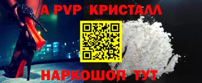 мескалин Конаково