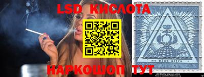герыч Коммунар