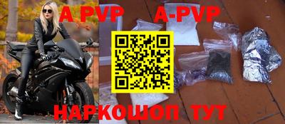 герыч Коммунар