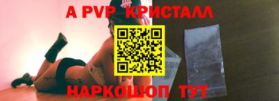 стаф Старая Купавна