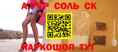 мескалин Конаково