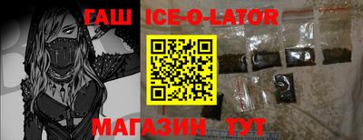 мескалин Конаково