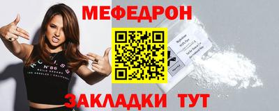 мескалин Конаково