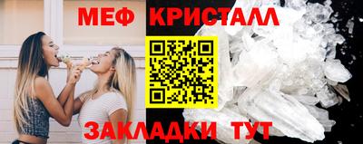 мескалин Конаково