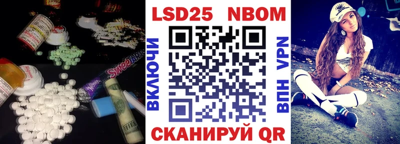 купить наркотики цена  Старая Русса  блэк спрут ТОР  Лсд 25 экстази кислота 