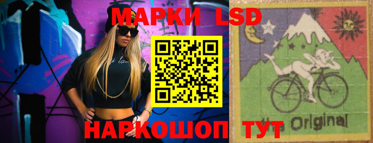 Старая Русса  LSD-25 экстази ecstasy  ЛСД экстази  ЛСД экстази кислота  Вход с VPN 