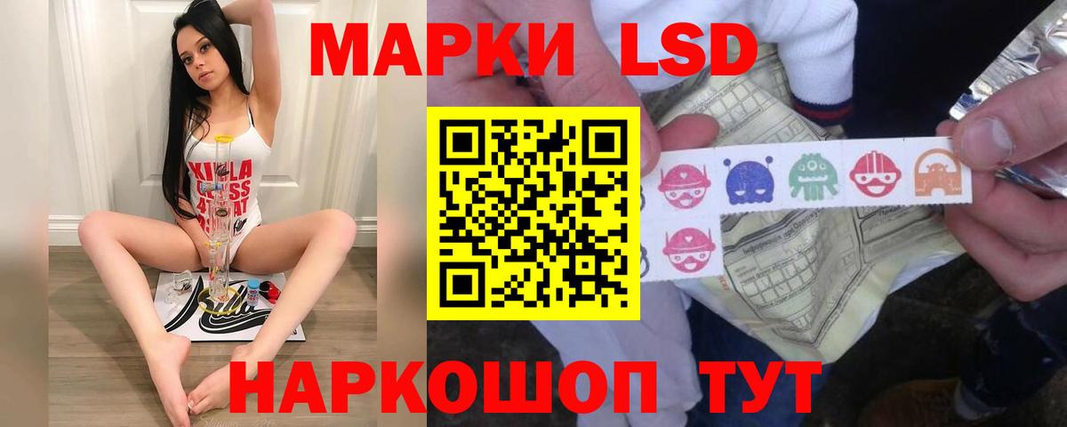 ЛСД экстази кислота Старая Русса