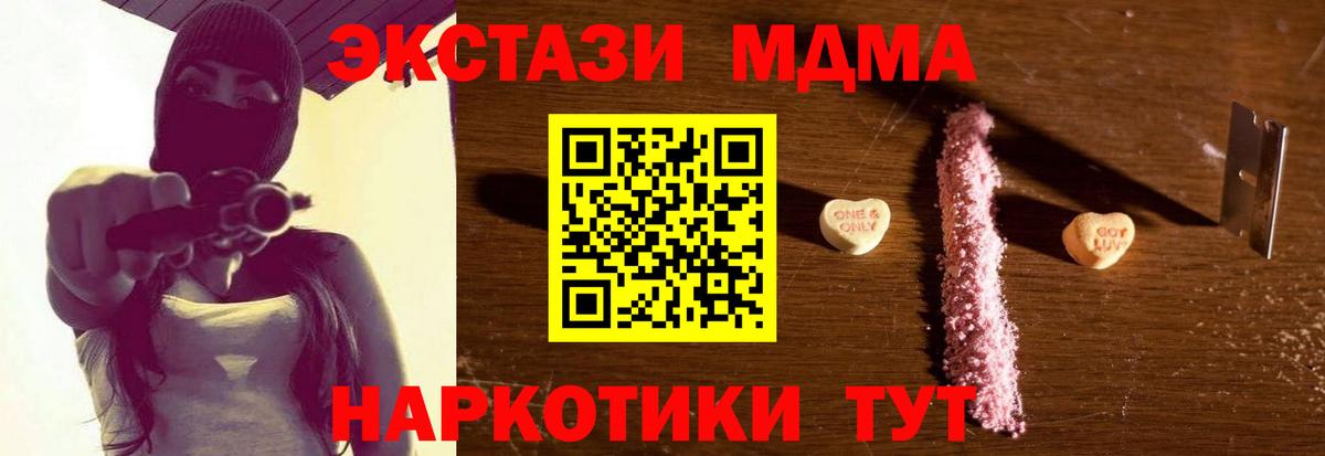 БУТИРАТ Старая Русса