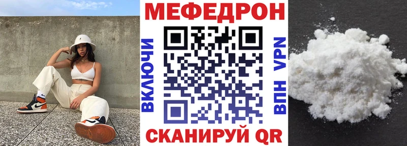 наркота  Старая Русса  mega ONION  Меф мука 