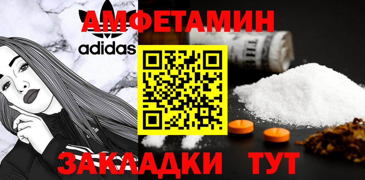 Мефедрон кристаллы  Каннабис  Бошки Шишки  Меф МЯУ МЯУ  ГАШ  Старая Русса  Вход с VPN  Alpha PVP СОЛЬ  